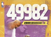 利物浦前途光明！，詹姆斯新星表现优异表现突出全场沸腾不已的简单介绍