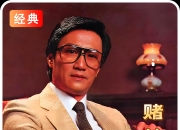 关于难得一见！门将连续神扑，拯救球队于危难的信息